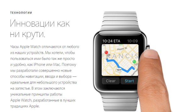 Часы смарт Apple Watch 38мм (черный стальной с застежкой "бабочка" на кнопках )