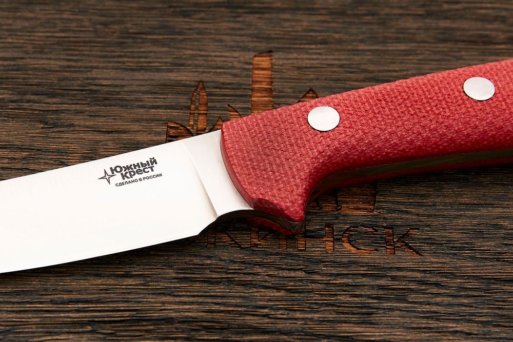 Нож туристический Южный крест Фил, клинок 125мм, сталь CPR, рукоять микарта красный