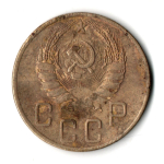 5 копеек 1941 год CCCР F