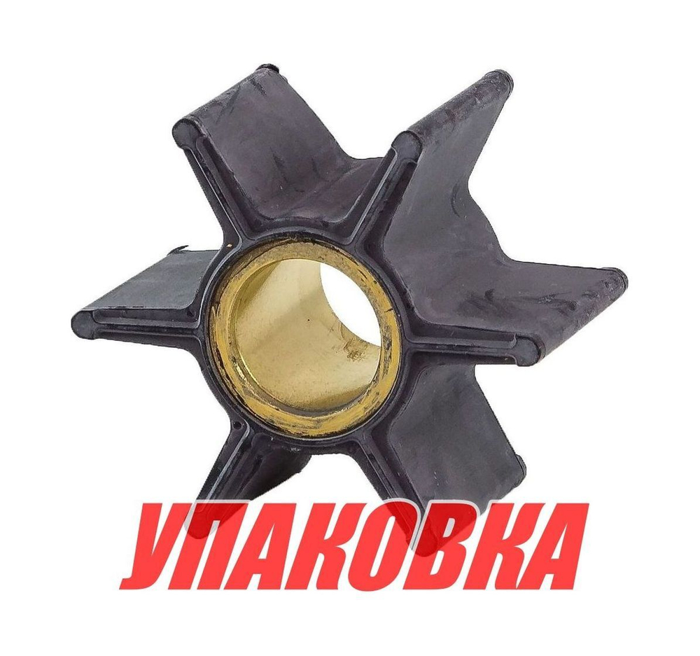 Крыльчатка охлаждения Tohatsu M60-90, Omax (упаковка из 6 шт.)