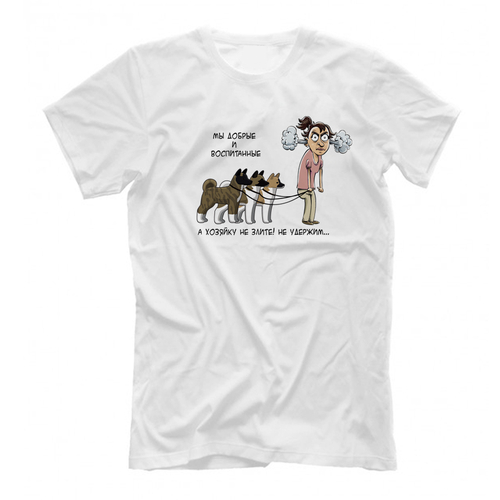 Футболка "Акита - Хозяйку не удержим"