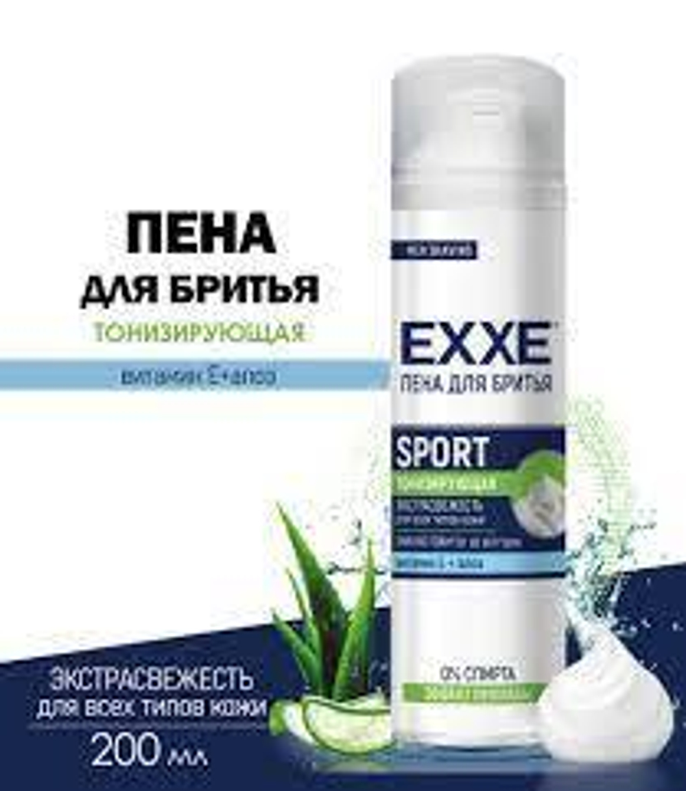 EXXE 200 мл. пена д/бритья SPORT ENERGY COOL EFFECT муж. пит,увл д/всех тип.кожи