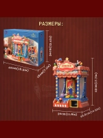 3Д Конструктор Игровой автомат