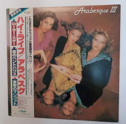 Винтажная виниловая пластинка LP Arabesque Arabesque III (Japan 1980)