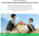 Умные часы Huawei Watch Kids 4 Pro ASN-AL10 синий (55027638)