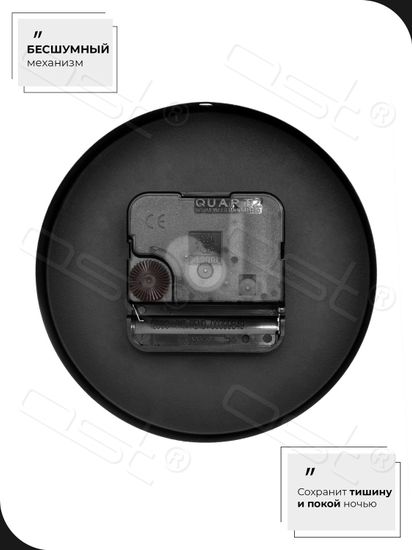 Настенные 3D часы Rich