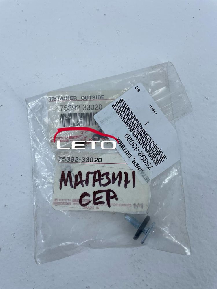 Пистон 75392-33020 7539233020 Пистон 75392-33020 7539233020