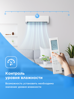 Бытовой кондиционер Midea Easy MSES1S-09FRN8G1/MOES1-09FRN8G1
