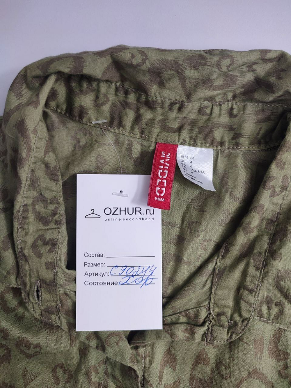 Блузка H&M без рукавов 40 размер
