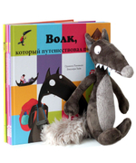 Комплект "Волк и сказки Дремучего леса"+ игрушка