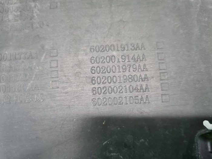 Бампер передний EXEED TXL (2021-н.в.)
