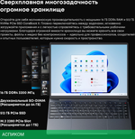 Ноутбук Chuwi Corebook X 14