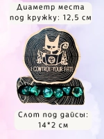 ДнД органайзер подставка для дайсов "Котик"