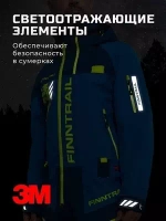 КОМБИНЕЗОН FINNTRAIL EVOLUTION BLUE