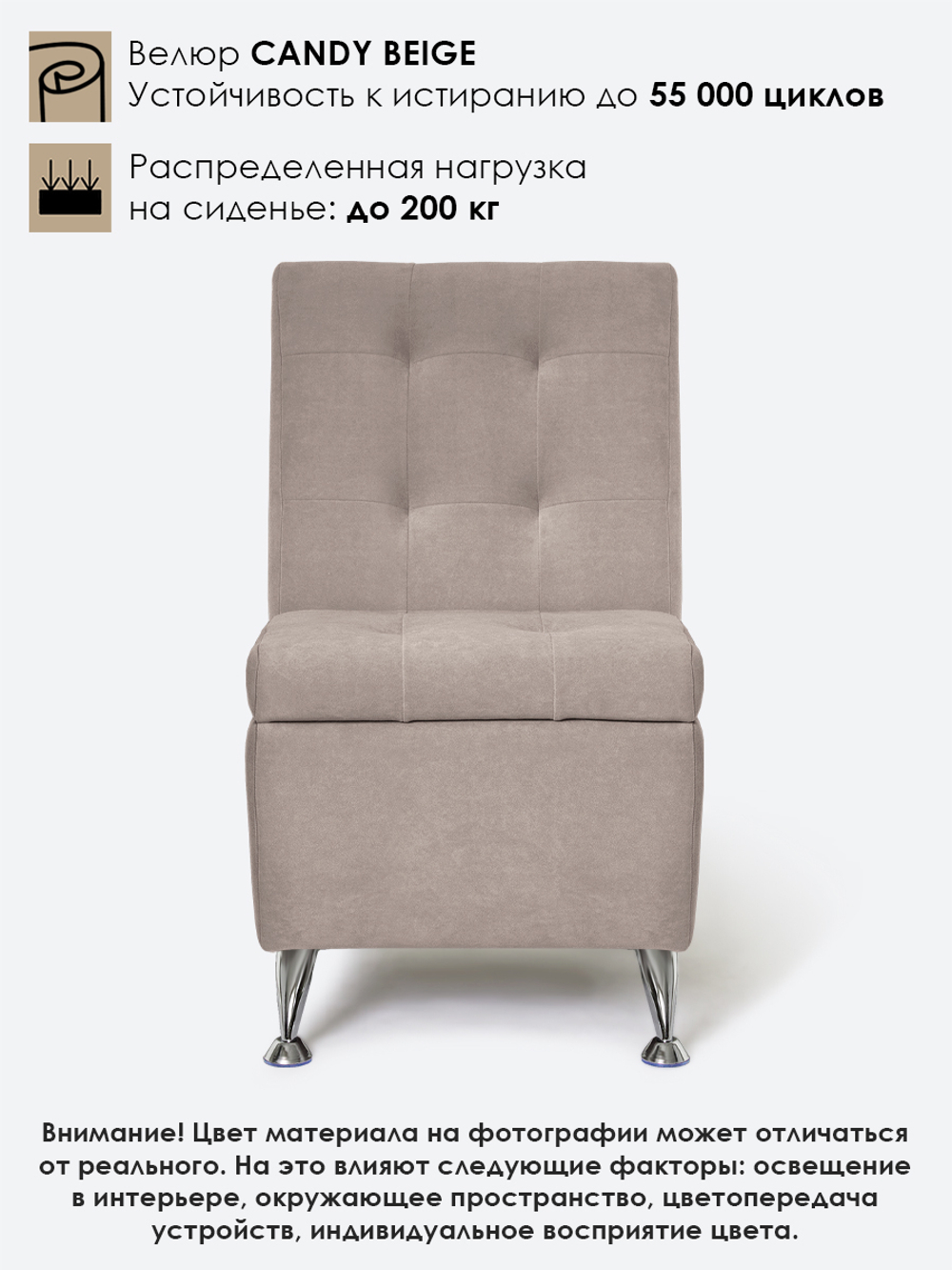 Кресло "Форма" с декоративной прошивкой