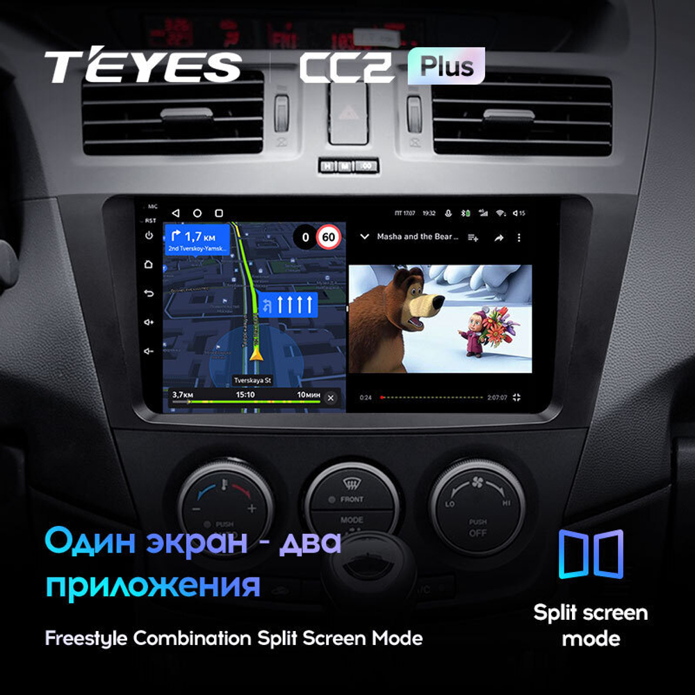 Teyes CC2 Plus 9" для Mazda 5 2010-2015