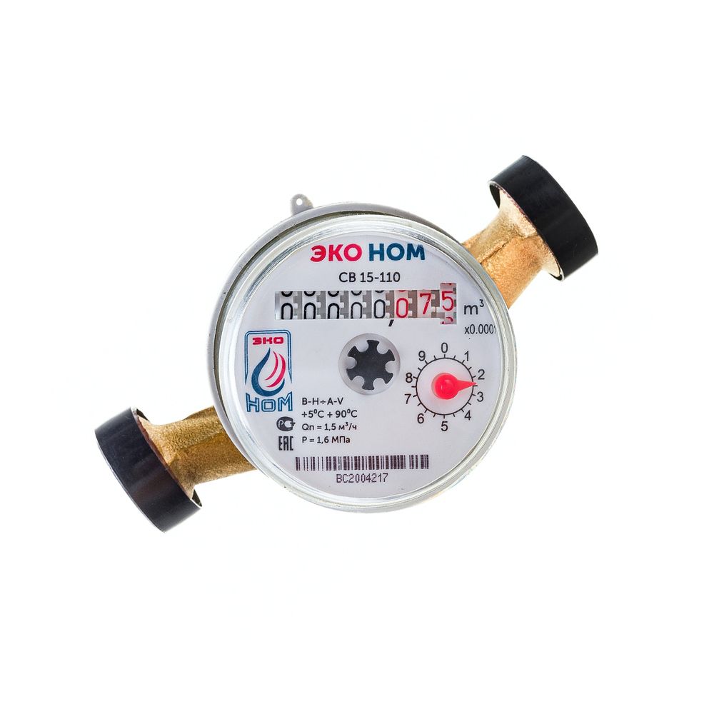 Счетчик д/воды универсальный СВУ-15-110+КМЧ Эконом