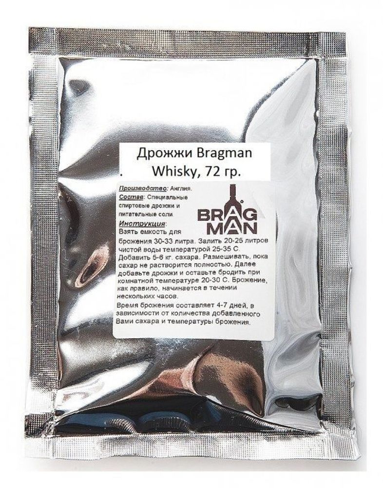 Спиртовые дрожжи Bragman Whisky на 20-25л.