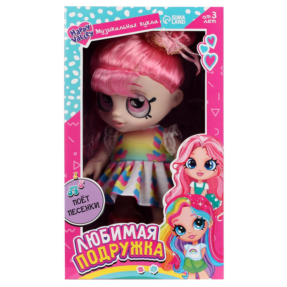 Кукла интерак. "Любимая подружка" поет песенки 7420307 (Happy Valley)