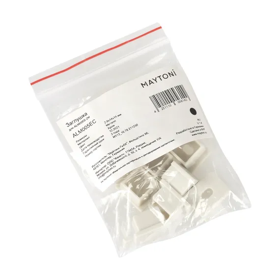 Комплект заглушек (для профиля 12x06) 10 шт., ALM005EC Led Strip alm005ec