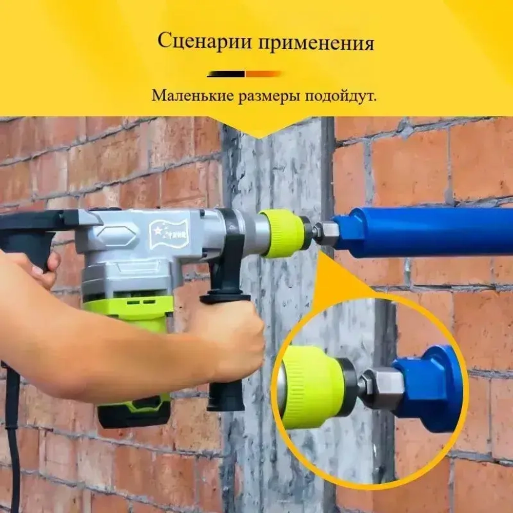 Адаптер для для алмазной коронки M22*2.5 под перфоратор SDS Plus