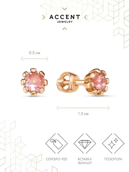 Серьги гвоздики серебро