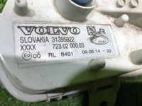 ДХО правый Volvo V40 2 (2012-2016)