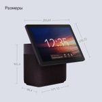 Умная колонка ЯНДЕКС Станция Дуо Макс Zigbee, 60Вт, с Алисой, красный [yndx-00055red]