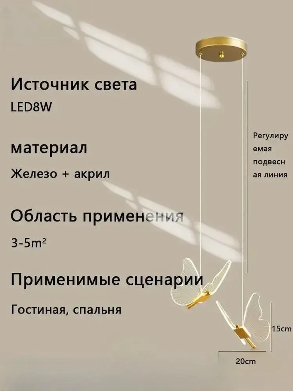 Люстра, LED, 16 Вт