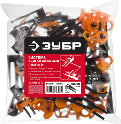 ЗУБР СВП, комплект в пакете: клин + зажим, 50 + 50 шт, система выравнивания плитки (3383-H50)