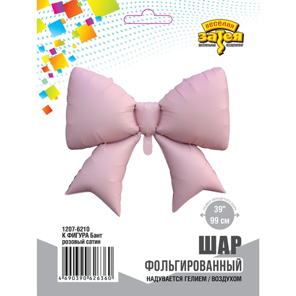 Фольгированный шар-фигура «Бант» в розовом цвете, сатин, 99 см