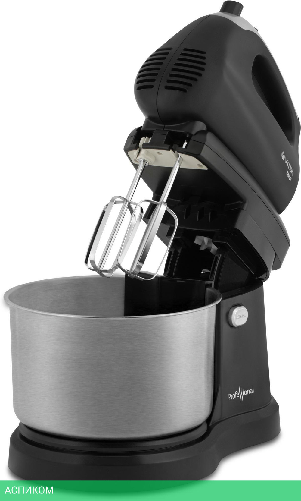 Миксер Vitek VT-1417 ST