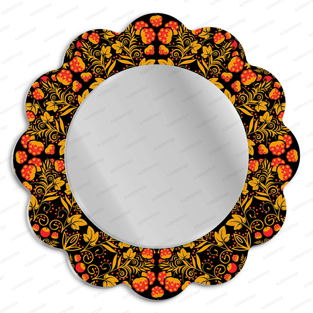 Зеркало фигурное Хохлома 146