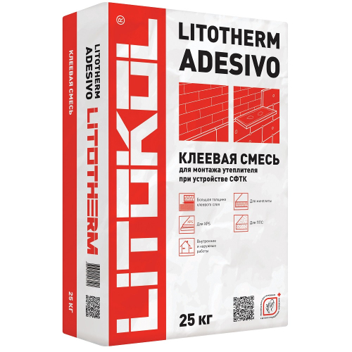 Клей для утеплителя Litokol Litotherm Adesivo серый 25 кг