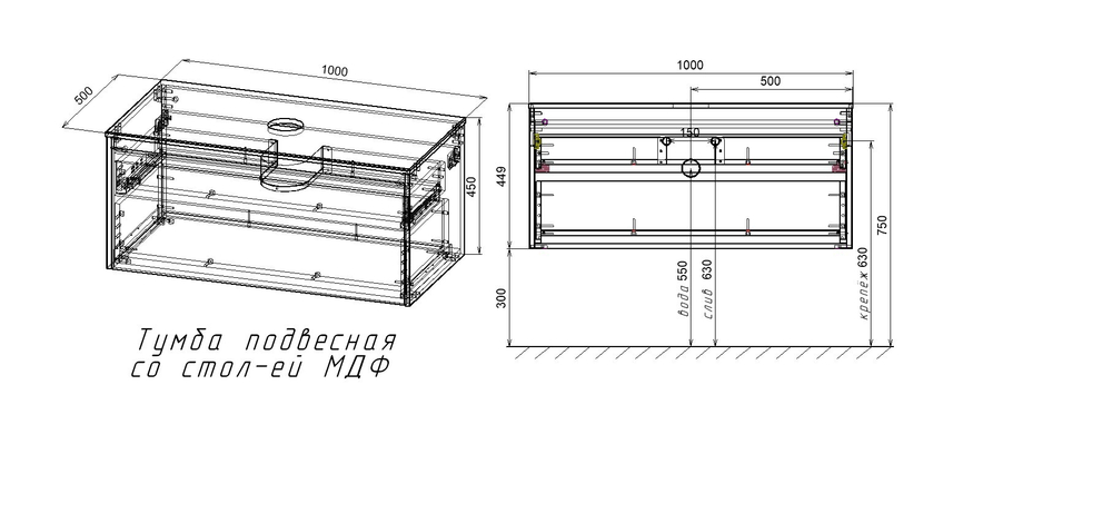 База под накладную раковину Mesa 1000 подвесная, 1 выкатной/1 скрытый ящик soft close, T.Oak + Beton