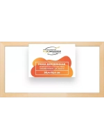 Деревянная рама 30x75 для картин на подрамнике сеч. 30x15