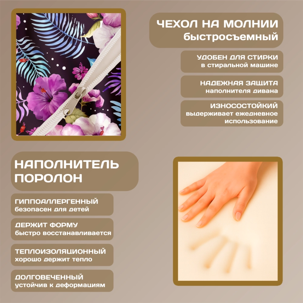 Бескаркасный диван кровать раскладной "Фиолетовый сад"