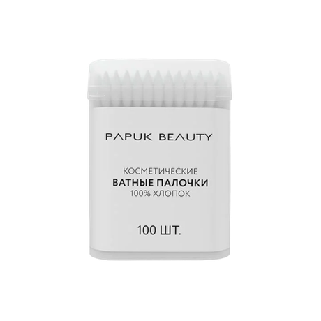 PAPUK BEAUTY