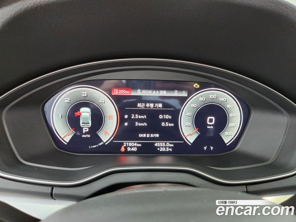 Audi Q5 (FY) 40 TDI Quattro Sportback (01.2023)