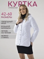 Куртка с капюшоном