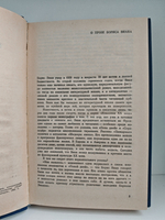 Пена дней (синяя)