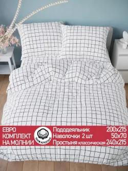Постельное белье бязь Сказка "Торино" евро Наволочка 50х70 см 2 шт Простынь 240x215 см Пододеяльник 200x215 см