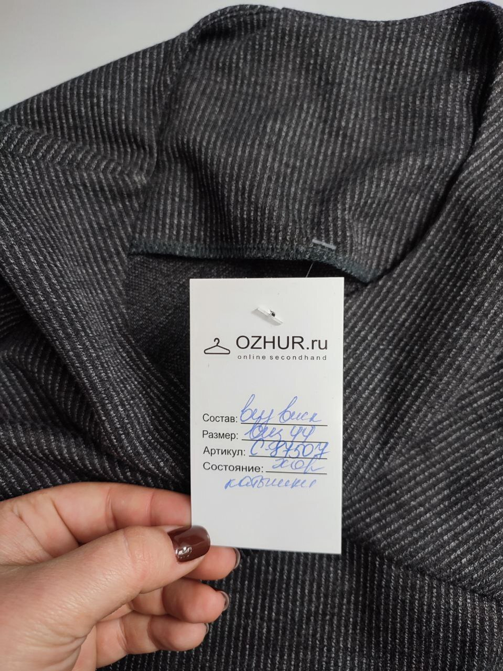 Платье элегантное 44 размер