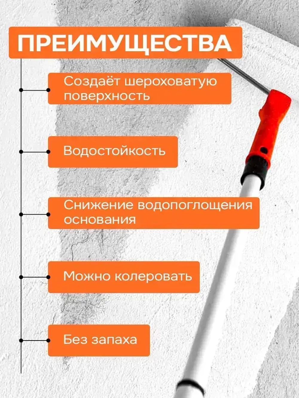 Грунтовка для стен адгезионная, VGT, 3кг