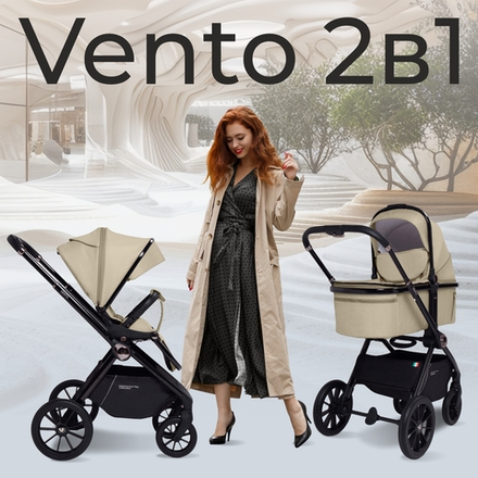 Коляска 2в1 Sweet Baby Vento Beige