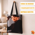 Сумка шоппер с принтом BTS