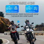 Мотогарнитура Freedconn FREE+, спортивная