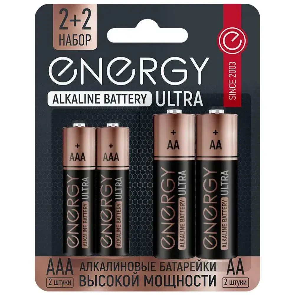 Батарейка алкалиновая Energy Ultra LR6+LRB (АА+ААА)