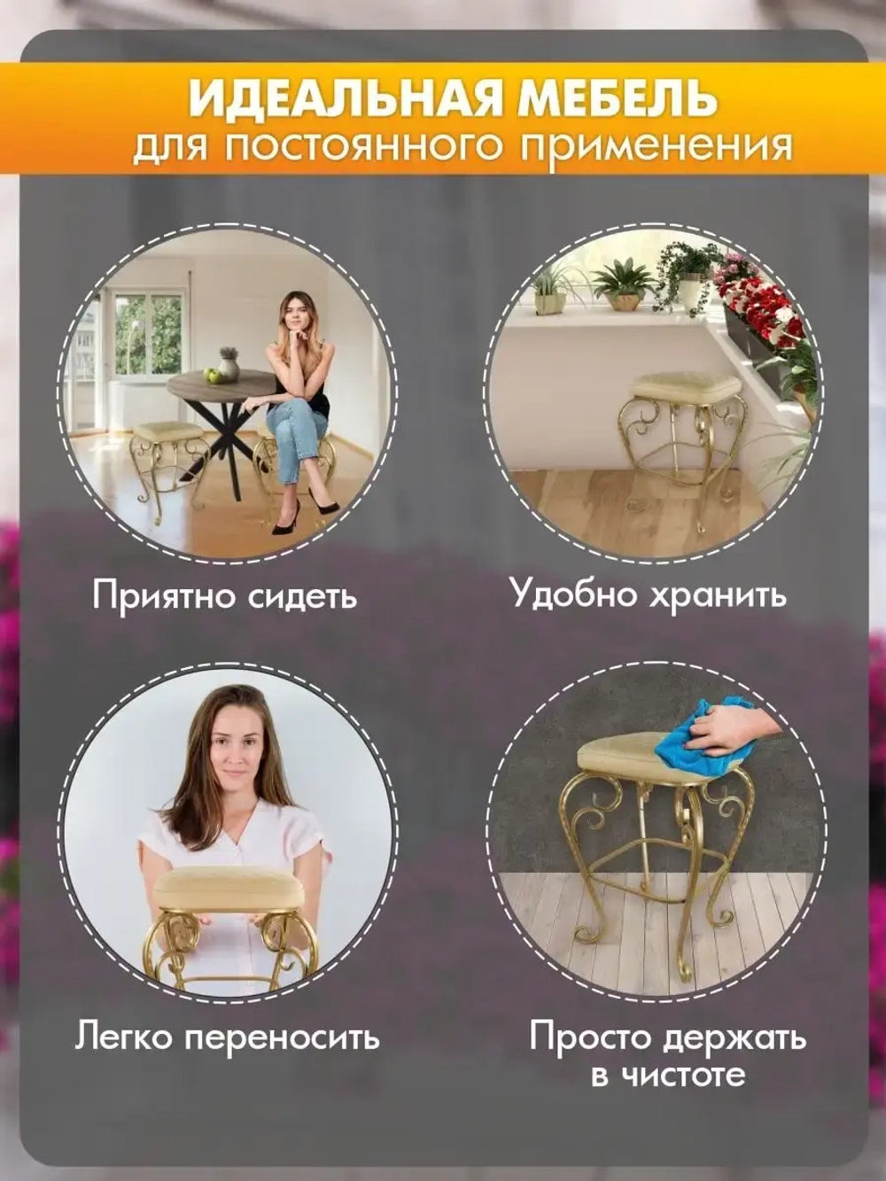 Стул Элегия-1