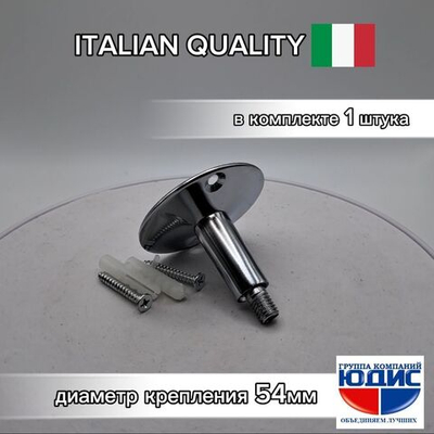 Держатель ПС без кольца  ViEiR  (200/20шт)